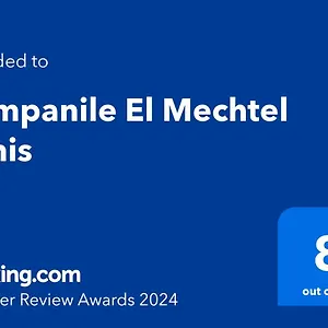 3* Ξενοδοχείο Campanile El Mechtel